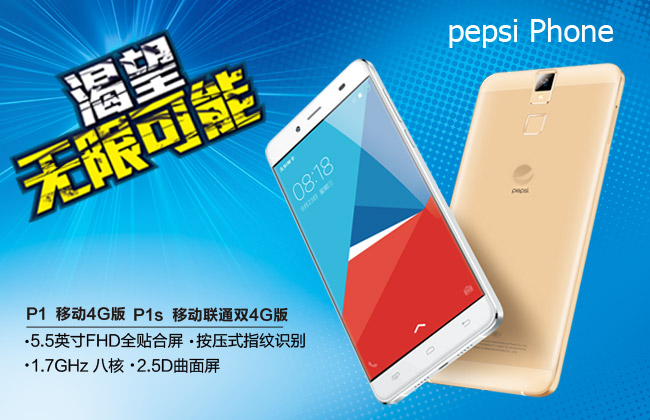  Pepsi Phone P1 ra mắt: 5.5 inch, chip 8 lõi, cảm biến vân tay và giá 110 USD