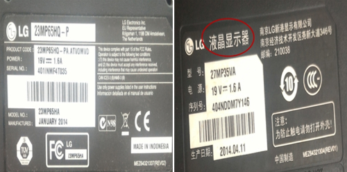 LG cảnh báo trình trạng màn hình máy tính kém chất lượng ở VN